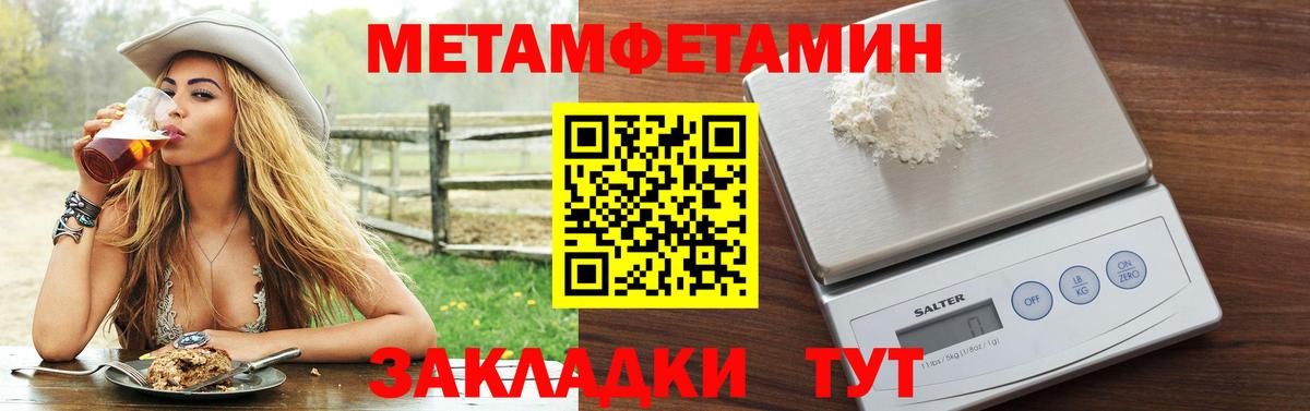 Amphetamine VHQ Ржев