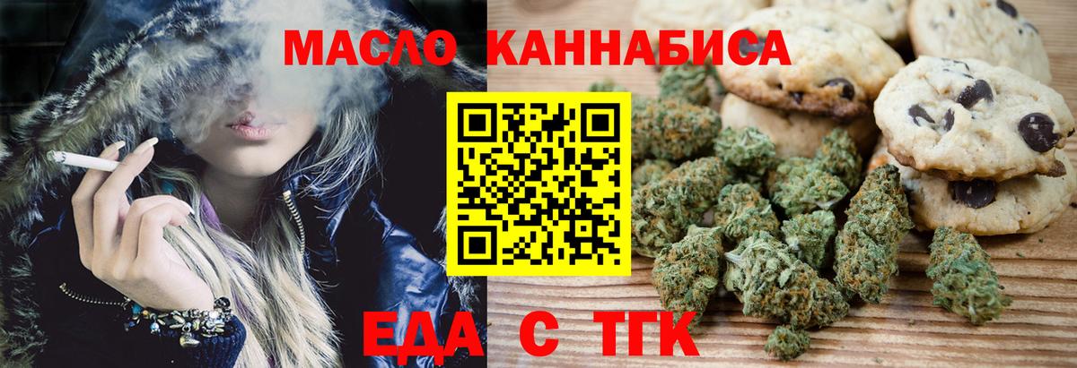 Меф Ржев