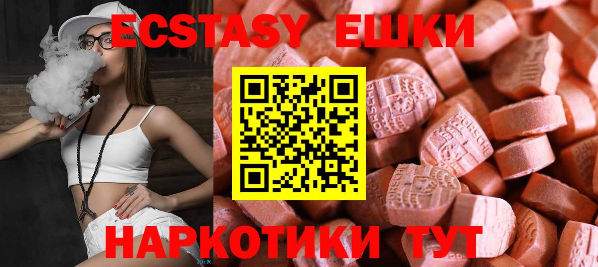 Экстази louis Vuitton Ржев