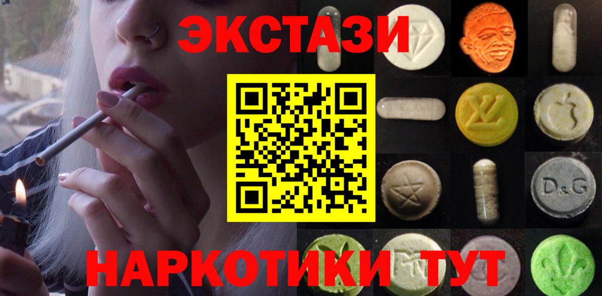 Экстази бентли  Экстази Punisher  Ржев  Вход с VPN 