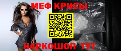 эйфоретик Рыбинск