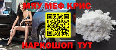 молекула духа Пушкино