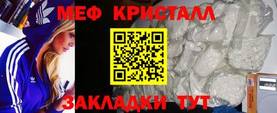 эйфоретик Рыбинск