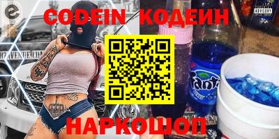 эйфоретик Рыбинск