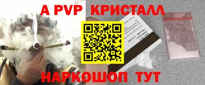 эйфоретик Рыбинск
