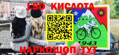 эйфоретик Рыбинск