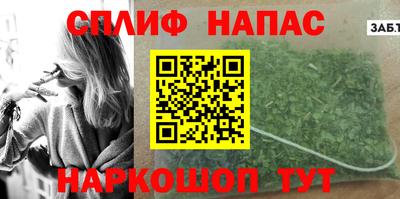 эйфоретик Рыбинск