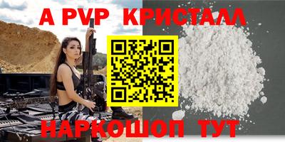 эйфоретик Рыбинск