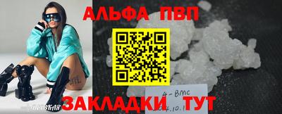 мяу мяу мука Рязань