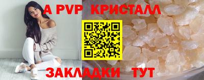 каннабис Пыть-Ях