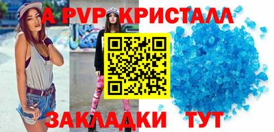 эйфоретик Рыбинск