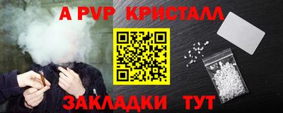 эйфоретик Рыбинск