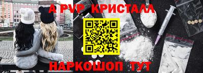 эйфоретик Рыбинск