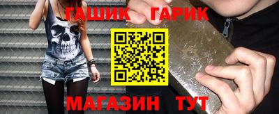 эйфоретик Рыбинск