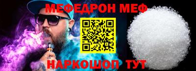 mix Рузаевка