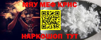 эйфоретик Рыбинск
