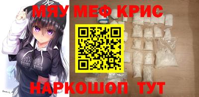 эйфоретик Рыбинск