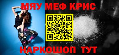 эйфоретик Рыбинск