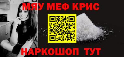 эйфоретик Рыбинск