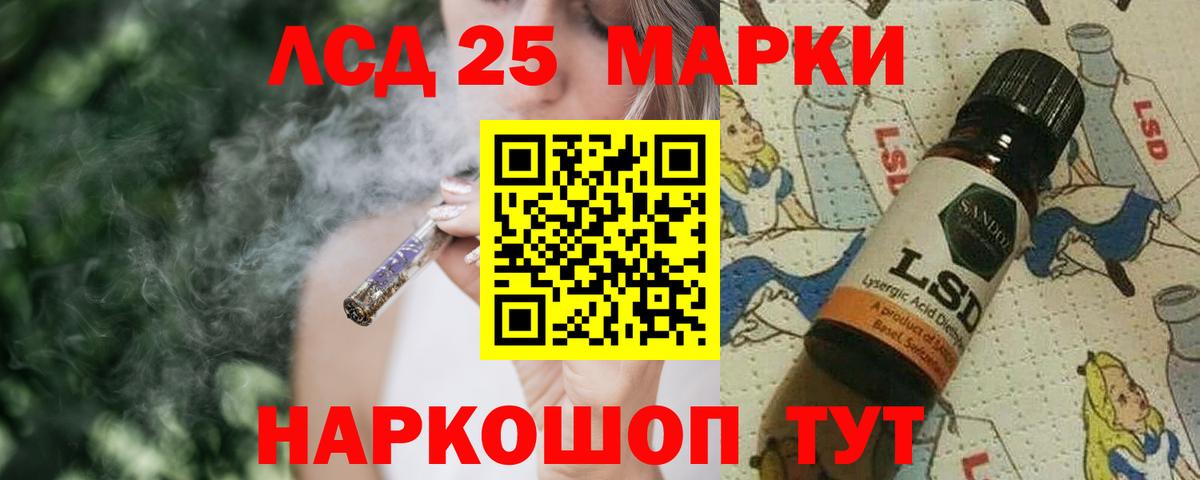 LSD-25 экстази ecstasy  LSD-25 экстази ecstasy  Вход с VPN  Ржев 