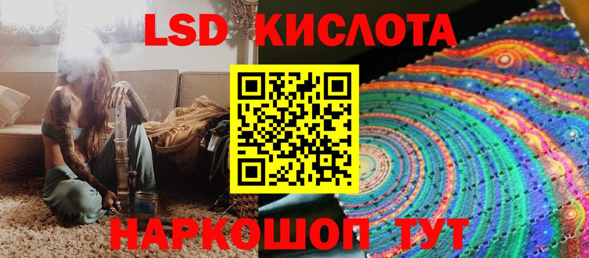 Наркотические марки 1500мкг Ржев