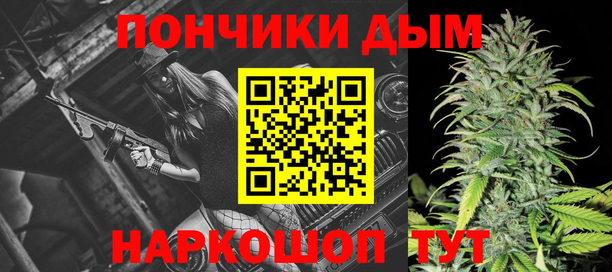 Ржев  Канабис White Widow  Шишки марихуана VHQ  Вход с VPN  Марихуана Bruce Banner 